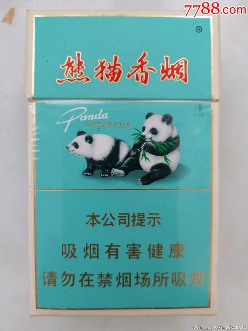 大熊猫香烟,大熊猫香烟多少一包,大熊猫香烟