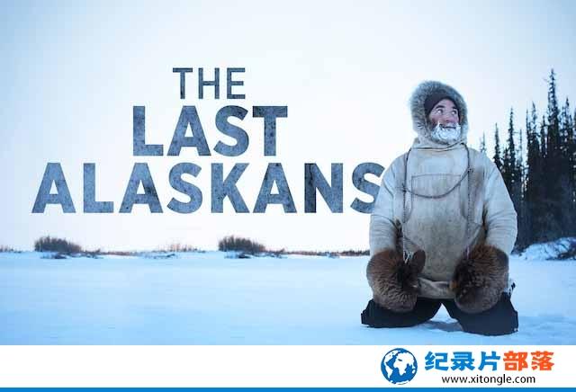 阿拉斯加纪录片,阿拉斯加纪录片寒冷生活,荒野独居有几个版本？