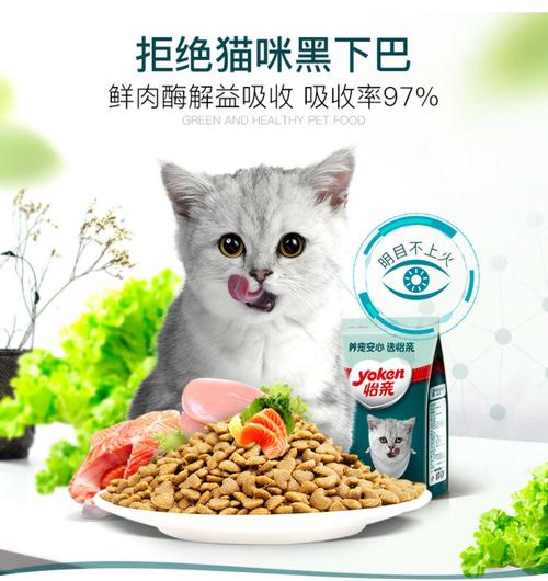 幼猫吃多少猫粮,幼猫吃多少猫粮合适,幼猫每天吃多少克猫粮？