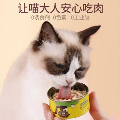 猫罐头一天吃多少,猫罐头一天吃多少合适,猫咪一天吃两个罐头多吗？