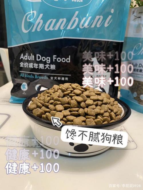 一般狗粮多少钱一斤,一般狗粮多少钱一斤是好的呢?,馋不腻天然狗粮10公斤装多少钱？