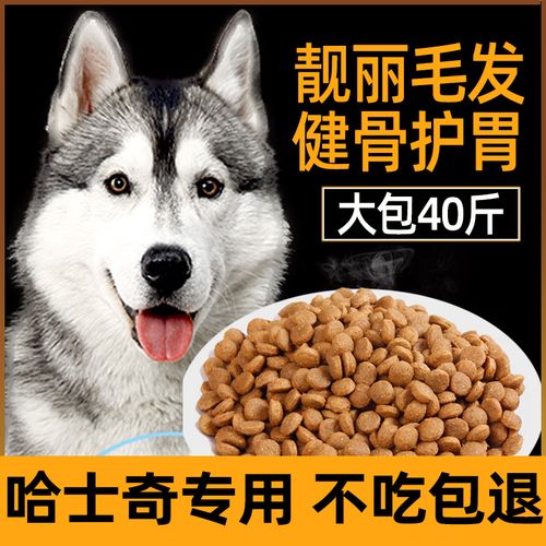 2个月小狗吃多少狗粮,2个月小狗吃多少狗粮合适,两个月左右的二哈一顿喂多少狗粮？
