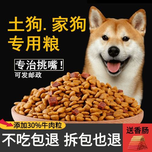 小型犬吃多少狗粮,小型犬吃多少狗粮合适,豆柴幼犬一般吃多少狗粮？