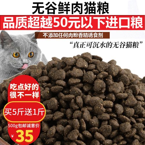 猫粮制作方法,猫粮制作方法配方大全,自制猫粮的最佳配方？