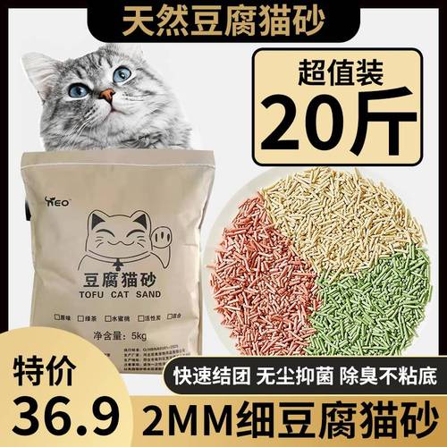 7升豆腐猫砂是多少斤,7升豆腐猫砂是多少斤重,10斤豆腐猫砂有几升？