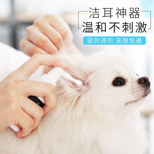 狗狗滴耳液的正确使用方法,狗狗滴耳液的正确使用方法视频,狗用点耳油怎么用？
