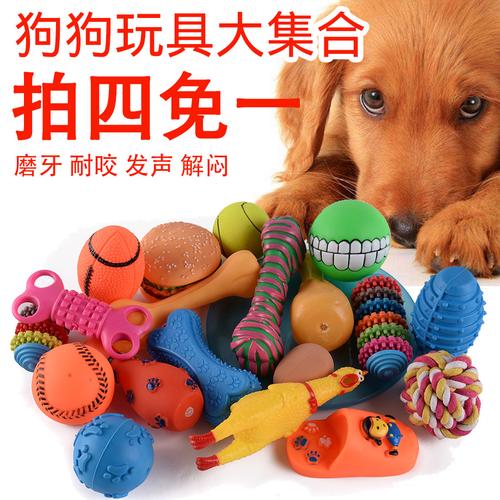 狗狗的玩具,狗狗的玩具都有什么,给狗狗买什么玩具好，怎么挑选狗狗玩具？