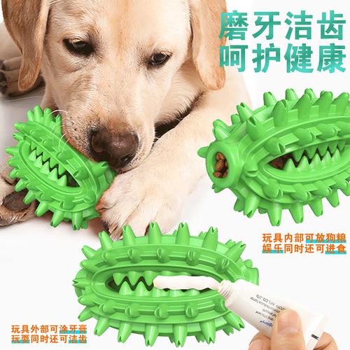 狗狗磨牙玩具,狗狗磨牙玩具玩多了会咬人吗,四个月小狗磨牙用什么？