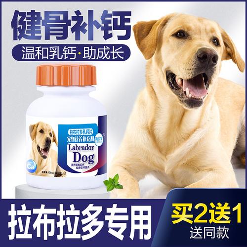 狗狗钙片什么时候吃最佳,狗狗钙片什么时候吃最佳时间,狗狗钙片怎么吃？怎么让狗狗吃钙片？