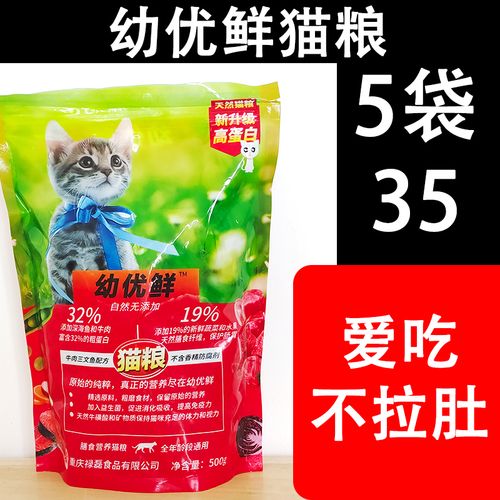 一袋猫粮吃多久,一袋猫粮吃多久合适,五袋猫粮可以吃几个月？