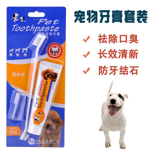 狗狗可以用人的牙膏吗,狗狗可以用人的牙膏吗为什么,狗狗牙膏能否吞食？