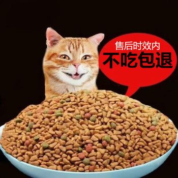 十斤猫粮能吃多久,十斤猫粮能吃多久,你们十斤猫粮一只成猫可以吃多久？