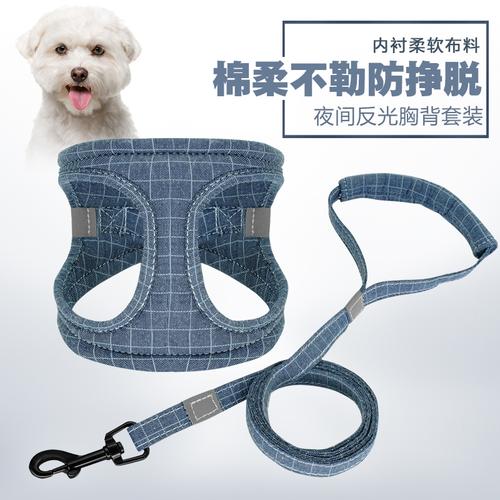 狗狗背带牵引绳制作图,狗狗背带牵引绳制作图自制,怎么给狗狗穿背带式狗链？