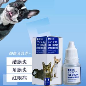 狗狗可以用红霉素眼膏吗,狗狗可以用红霉素眼膏吗?,狗狗有皮肤病如果用人的药应该用什么？可以用红霉素软膏吗？