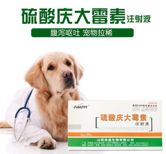 狗狗用庆大霉素的用量,8万单位的庆大霉素给狗狗吃多少,给狗狗喂庆大应该喂多少，两个月的小狗，庆大霉毒？
