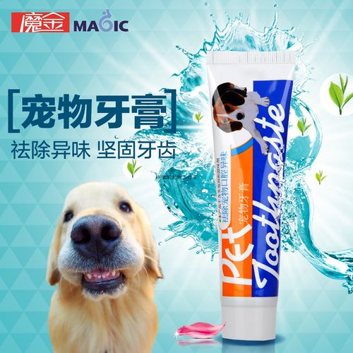人用的牙膏狗狗能用吗,人用的牙膏狗狗能用吗有毒吗,狗狗牙膏能否吞食？