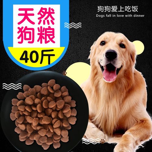 狗粮多少钱一斤,狗粮多少钱一斤算正常,30多一斤的狗粮贵不贵？