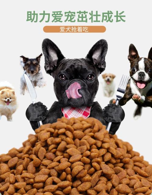 狗一次吃多少狗粮,7斤重的狗狗一次吃多少狗粮,求有经验的网友告知小型犬一天吃多少狗粮合适呢？