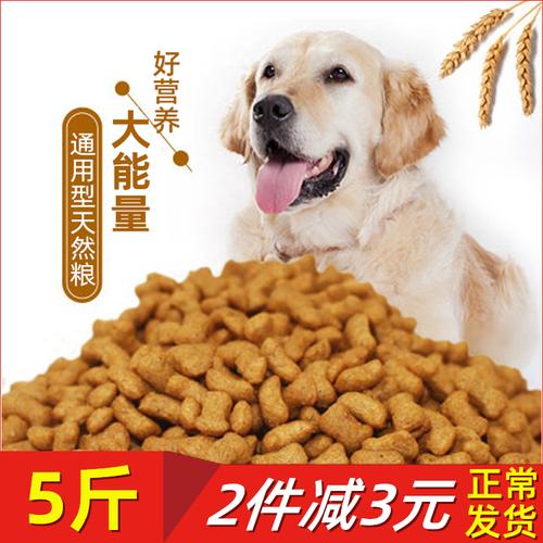 幼犬狗粮要吃到几个月,两个月幼犬一顿20颗可以吗,3斤狗粮幼犬可以吃多久？