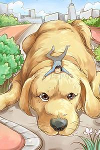 金毛动漫图片,金毛动漫图片可爱,《飞屋环游记》的那只狗是什么品种？