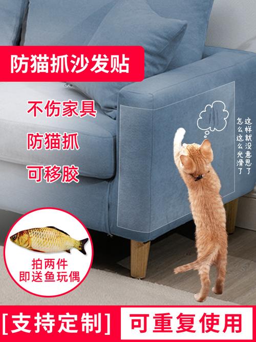 如何让猫不抓沙发,如何让猫不抓沙发窗帘,救急啊，怎么防止猫抓真皮沙发？