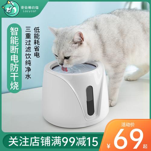 猫咪饮水机,猫咪饮水机是智商税吗,猫喝水流动饮水机推荐？