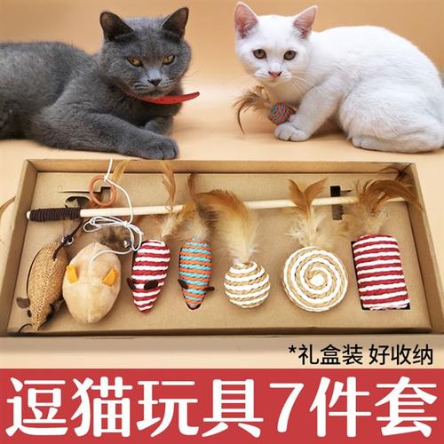 猫咪的玩具,猫咪的玩具有哪些,猫咪精力太旺盛买什么玩具比较好？