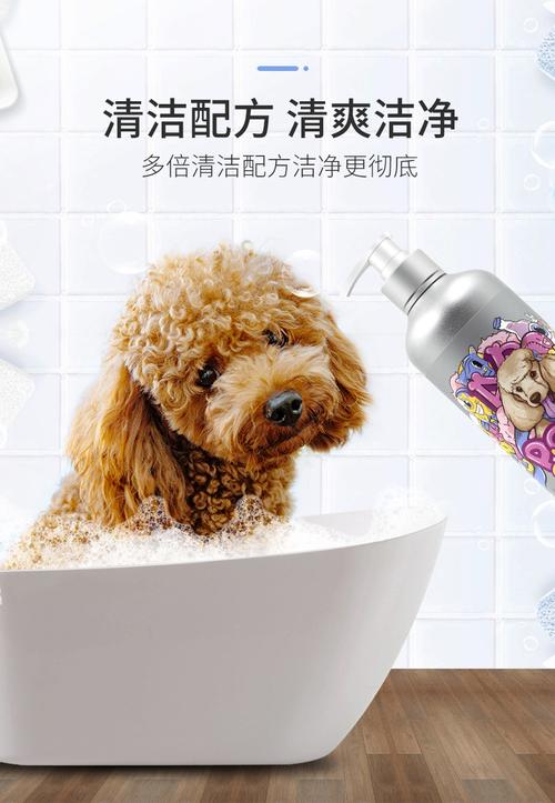 用什么给狗狗洗澡,用什么给狗狗洗澡比较好,狗狗怎么洗澡消毒用什么？