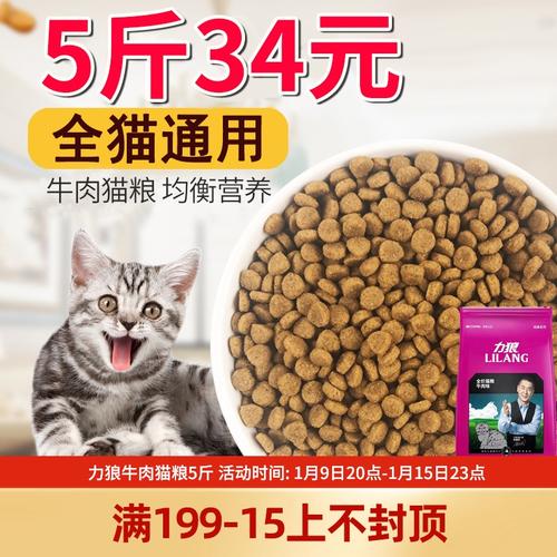 什么样的猫粮好,什么样的猫粮好又便宜,go和素力高哪个适合无毛猫吃？