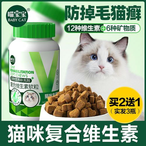 猫咪补充维生素b,猫咪补充维生素B12,可吃多久,猫咪可以吃维生素b吗？