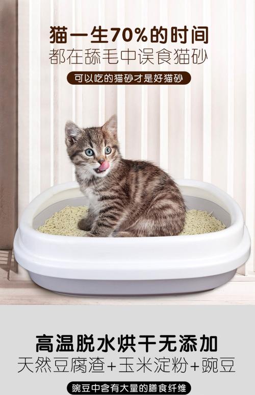 什么叫猫砂,什么叫猫砂盆,猫砂叫什么？