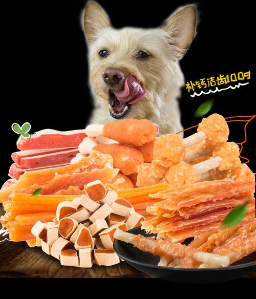 狗可以吃什么零食,一个多月的狗狗可以吃什么零食,泰迪狗能吃什么零食？