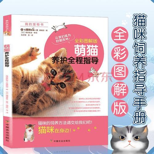 猫咪百科全书,猫咪百科全书电子版,想要一款记录孕猫的app，求推荐？