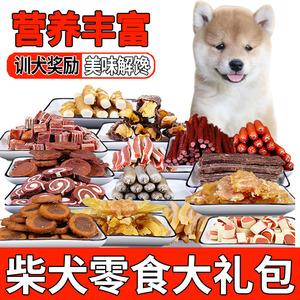 狗狗可以吃什么零食,一个多月的狗狗可以吃什么零食,小柴犬可以吃什么零食？