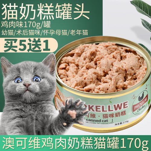 猫咪多大可以吃罐头,猫咪多大可以吃罐头和猫条,猫多大可以吃罐头？