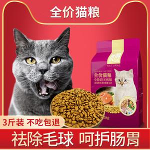 猫咪吃哪种猫粮好,猫咪吃哪种猫粮好拉屎还不臭,公认十种最好最便宜猫粮？