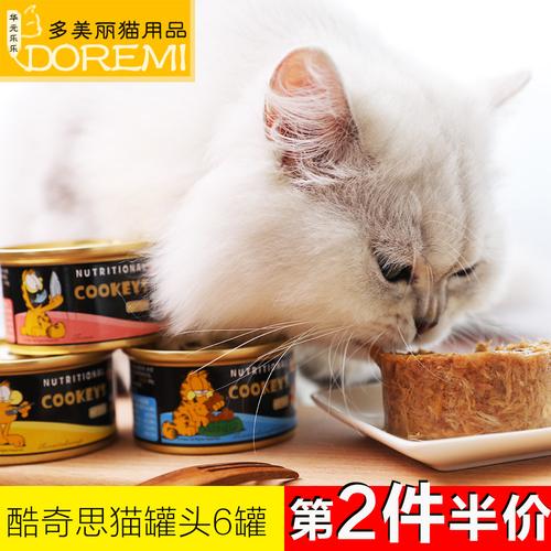 猫咪多大可以吃零食,猫咪多大可以吃零食罐头,猫多大可以吃其他的？
