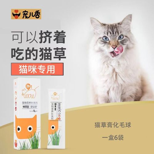 猫咪多大可以吃化毛膏,猫咪多大可以吃化毛膏或者猫草,多大的小猫可以吃化毛膏了？
