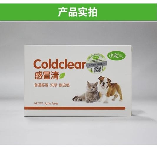 小猫感冒了吃什么药,小猫感冒了吃什么药好得快,小猫感冒吃感冒清可以吗？