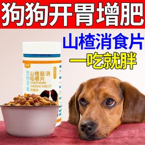 狗狗吃什么助消化,狗狗吃什么助消化调理肠胃,幼犬易消化的食物？