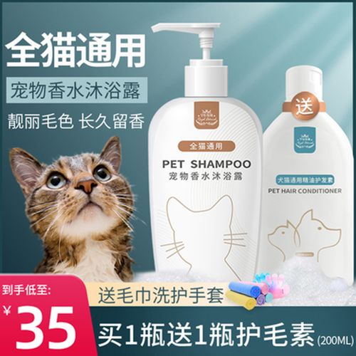 猫咪可以用香皂洗澡吗,什么能代替猫沐浴露,能用香皂给猫洗澡吗，猫咪洗澡能用洗发膏？
