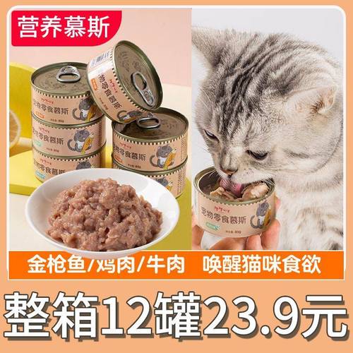 猫咪可以天天吃罐头吗,猫咪可以天天吃罐头吗为什么,猫猫可长期吃猫罐头吗？
