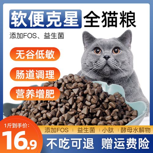 猫肠胃不好吃什么猫粮,猫肠胃不好吃什么猫粮比较好,哪种猫粮对肠道好？