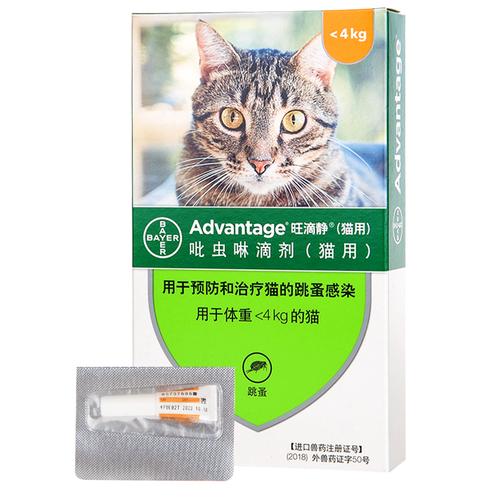猫咪滴驱虫药的正确方法,猫咪滴驱虫药的正确方法图片,猫咪除虫的最佳方法？