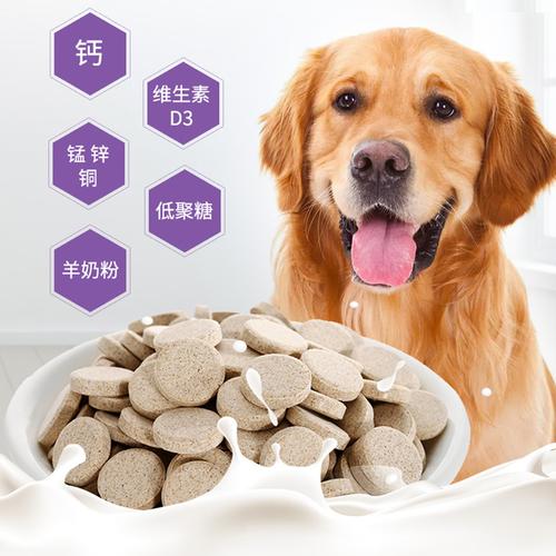 狗狗吃什么能补钙,狗狗吃什么能补钙效,狗狗补钙的最好方法？