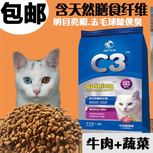 室内猫粮是什么意思,什么叫室内猫粮,室内猫粮和室外猫粮的区别？
