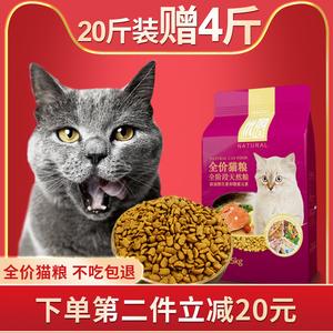 5个月的猫吃什么猫粮,5个月的猫吃什么猫粮好,五个月美短猫粮推荐？