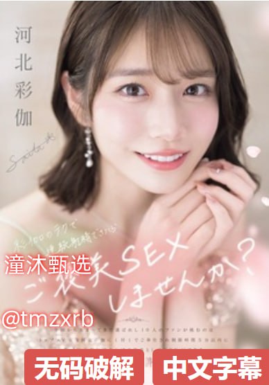 女大学生裸体视频被强奸メイリン モデルコレクション...